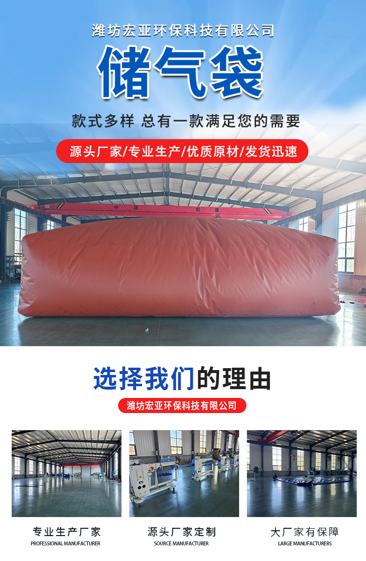 1701484325207240.jpg 儲氣袋_01.jpg